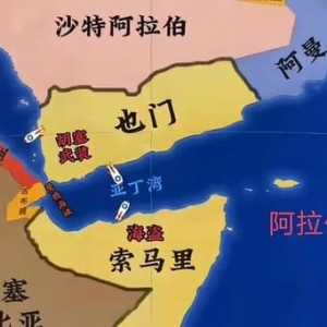 红海局势再度升温，胡塞武装大规模袭击沙特空军基地