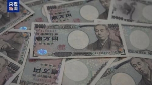 日元强势反攻！日本财务大臣：特朗普对日元贬值表达了担忧，将与美方密切协调 ...